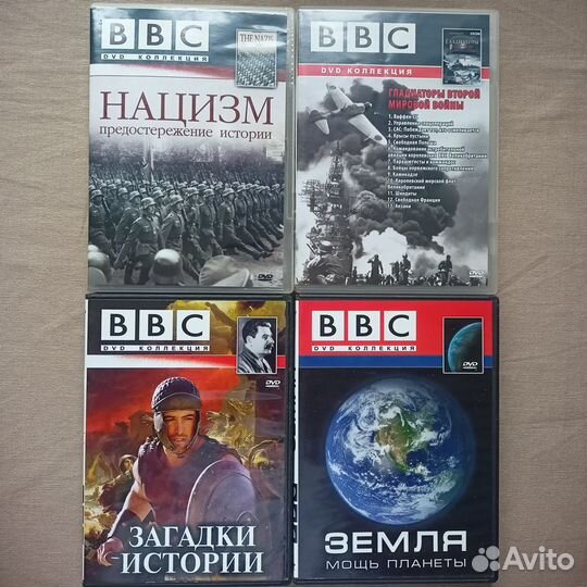 DVD фильмы BBC 9 дисков