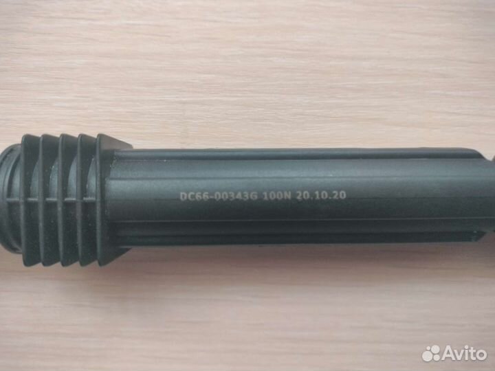 Амортизаторы для стиральных машин DC66-00343G 100N