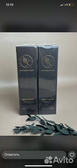 Hfc лосьоны и шампуни