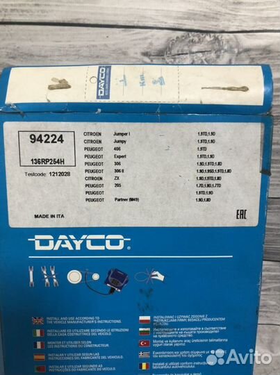 Dayco 94224 Ремень зубчатый