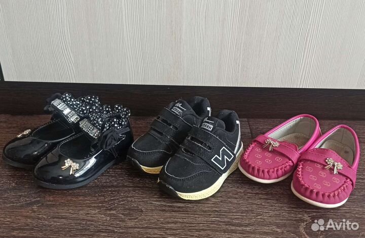 Детская обувь