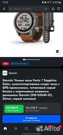 Garmin Умные часы Fenix 7 Sapphire Solar