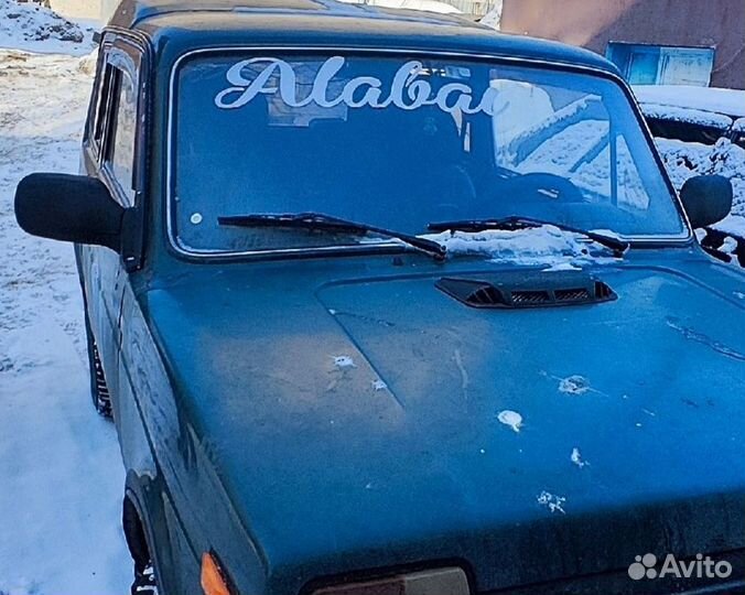 Реклама наклейки на окна