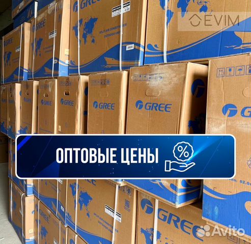 Кондиционеры новые