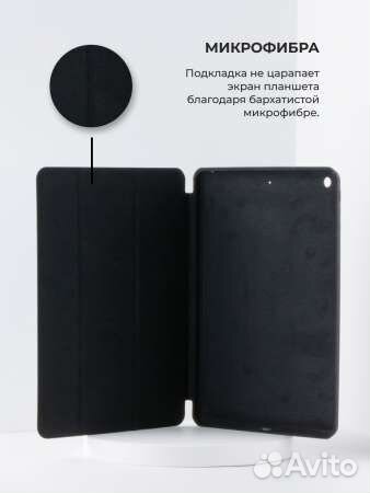 Чехол для планшета For iP Air 5 (Black)