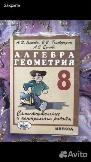 Сборники заданий