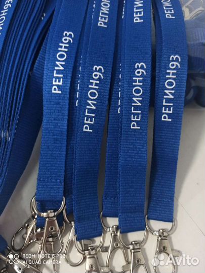 Ленты (ланьярд) для бейдж