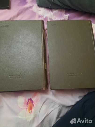 Нюрбергский процесс 1954 года