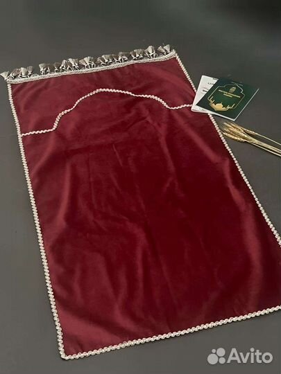 Коврики для намаза