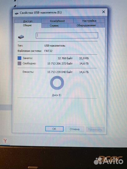 Флеш-накопитель