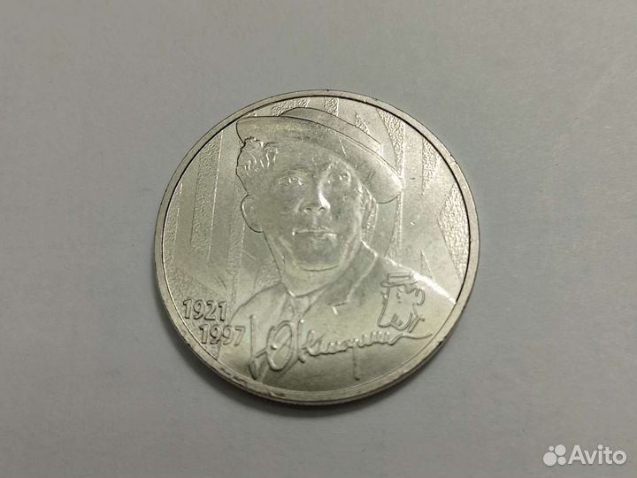 Обмен монетами