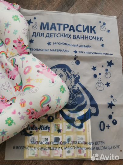 Матрасик для купания новорожденного