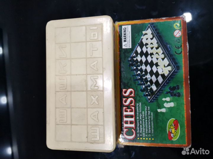 Шахматы-шашки СССР