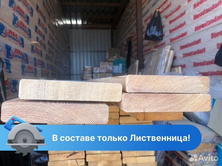 Палубная доска