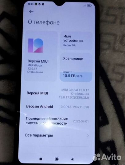 Xiaomi Redmi 9A, 2/32 ГБ