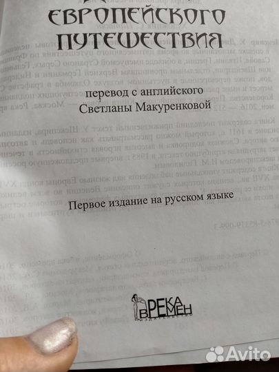 Последняя книга Шекспира
