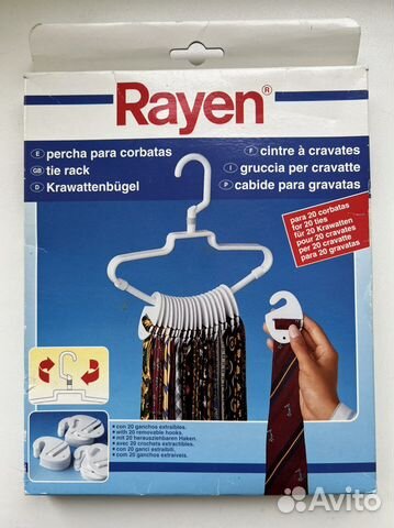 Вешалка для галстуков на 20 штук