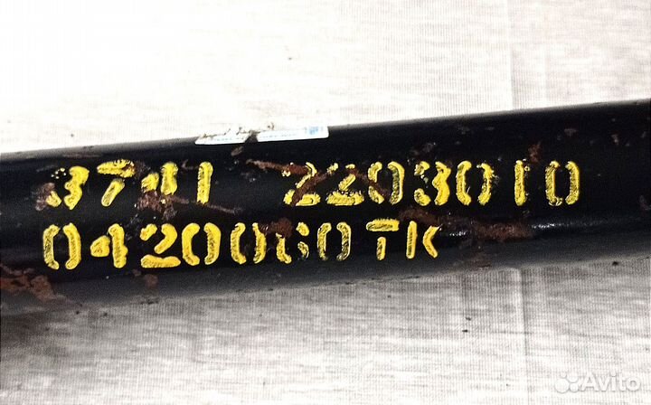 Карданный вал передний УАЗ 3741 -2203010 новый