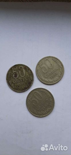 Монеты СССР