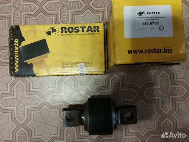 Сайлентблок