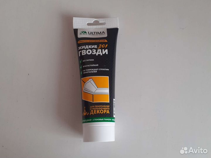 Клей жидкие гвозди