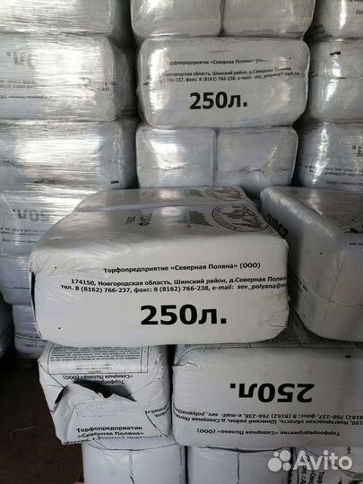 Торф нейтральный 0-10мм Северная поляна 250л