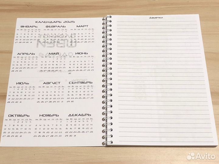 Блокнот для швеи