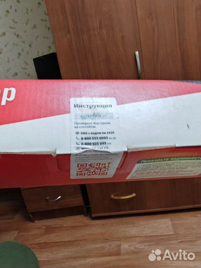 Амортизатор передний LADA 2101-2107