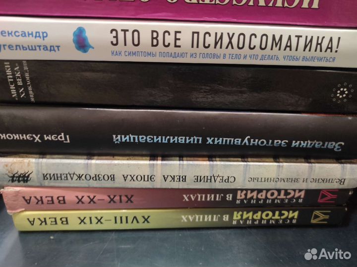 Подборка книг 8