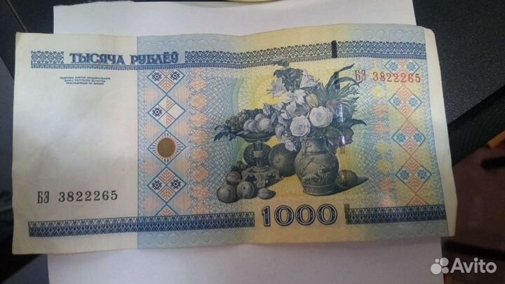 Купюра тысяча белорусских рублей 2000 года