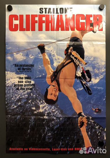 Редкий оригинальный плакат «Скалолаз»