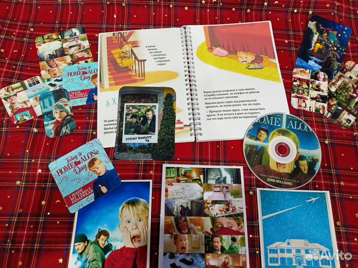 Один дома подарочный набор