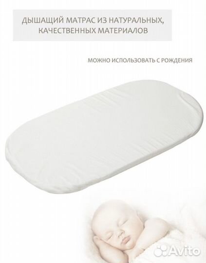 Колыбель baby cradle