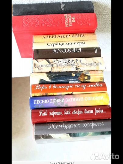 Большая библиотека