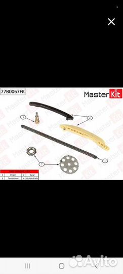 Комплект цепи грм форд фокус 1 в наличии