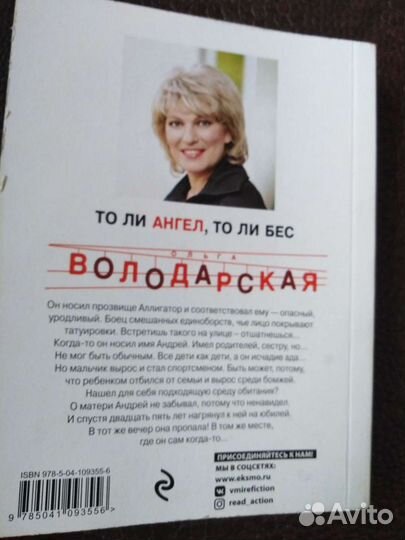 Проза для взрослых