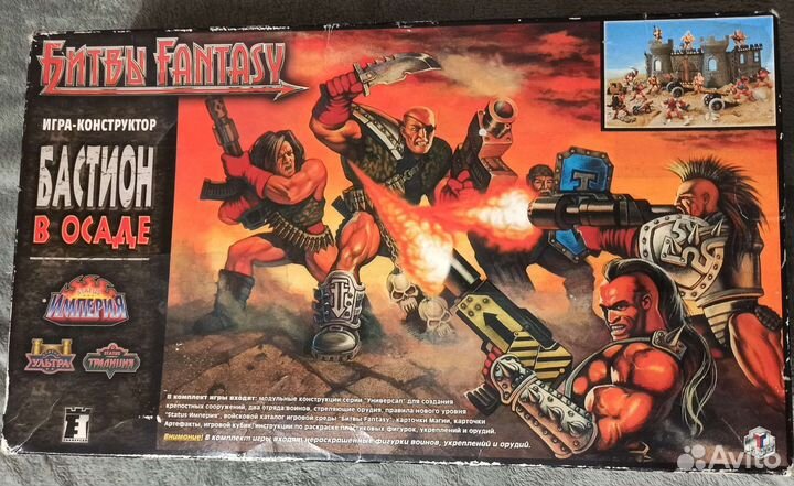 Игра-конструктор Бастион в осаде. Битвы fantasy
