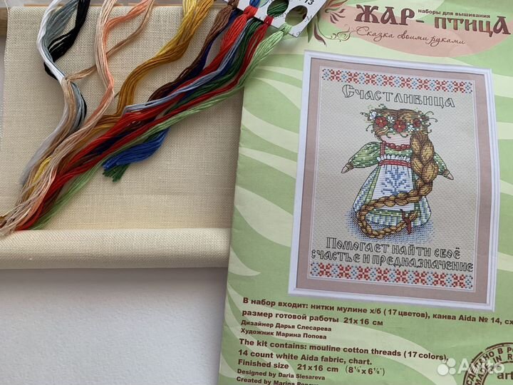 Набор для вышивания крестом М. П. Студия