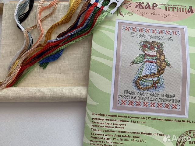 Набор для вышивания крестом М. П. Студия