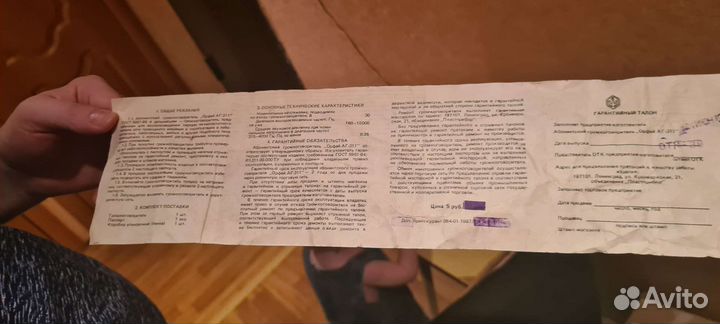 Продается радио