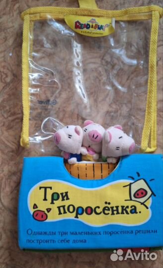 Развивающие игрушки для малышей пакетом