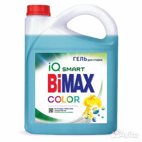 Гель стирки 4,8 кг bimax Color