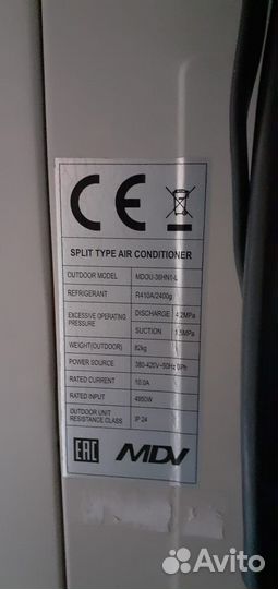 Кассетная сплит-система MDV и RoyalClima