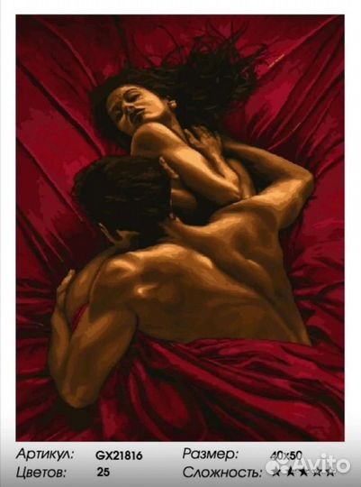 Картина по номерам paintboy