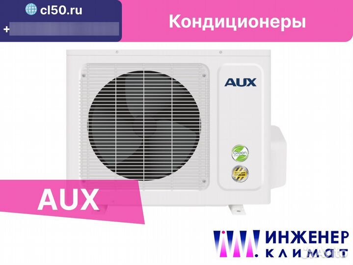 Кондиционер AUX Prime