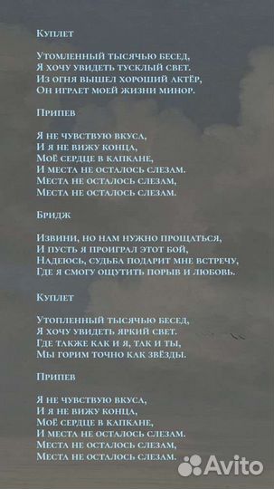 Песни на заказ (и на английском, немецком)