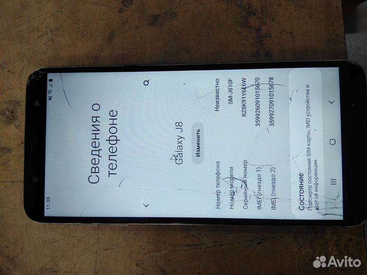 Samsung galaxy j8 2018