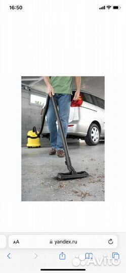 Пылесос Karcher MV2 как новый