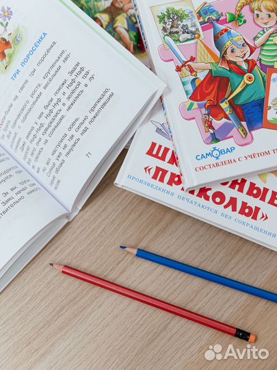 Нейрогимнастика для детей. Тренировка мозга