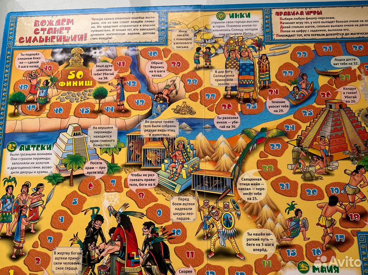 Настольные игры для детей